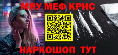 шишки Будённовск