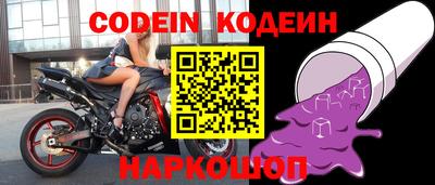 шишки Будённовск