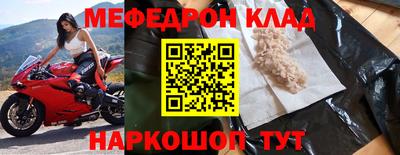 кристаллы Коломна