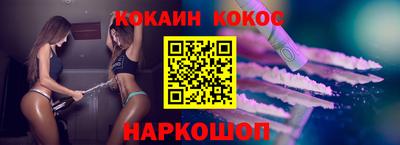 шишки Будённовск