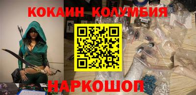 кристаллы Коломна