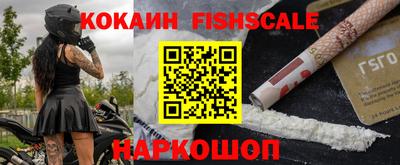 гашишное масло Когалым