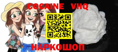 шишки Будённовск
