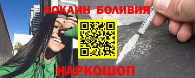 шишки Будённовск
