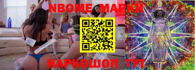 шишки Будённовск