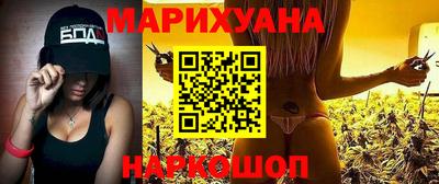 шишки Будённовск
