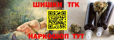 бутират Бузулук