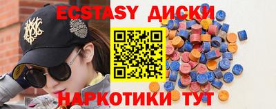 гашишное масло Когалым