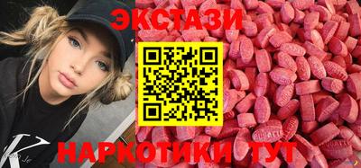 бутират Бузулук