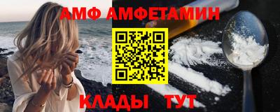 шишки Будённовск