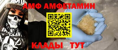шишки Будённовск