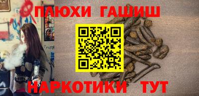 шишки Будённовск