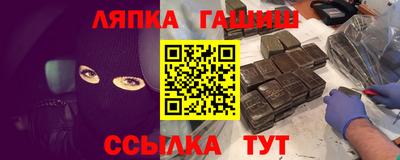 шишки Будённовск