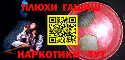 бутират Бузулук