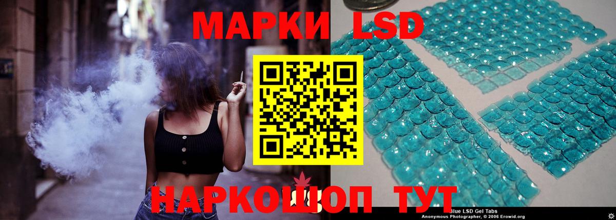 ЛСД экстази ecstasy  Вход с VPN  ЛСД экстази кислота  Корсаков 