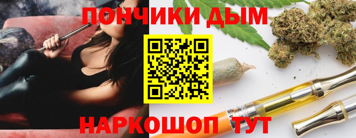 Шишки марихуана гибрид  Канабис AK-47  Корсаков  Вход с VPN  Марихуана Ganja 